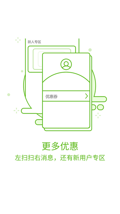 课工场手机版