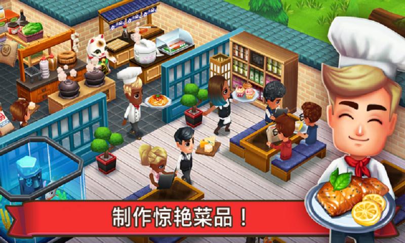 吃货大街最新破解版