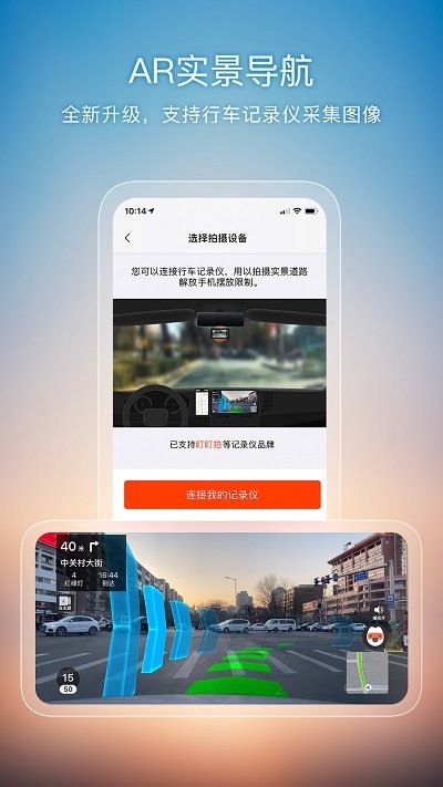 搜狗地图离线导航软件
