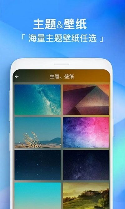 每日闹钟客户端