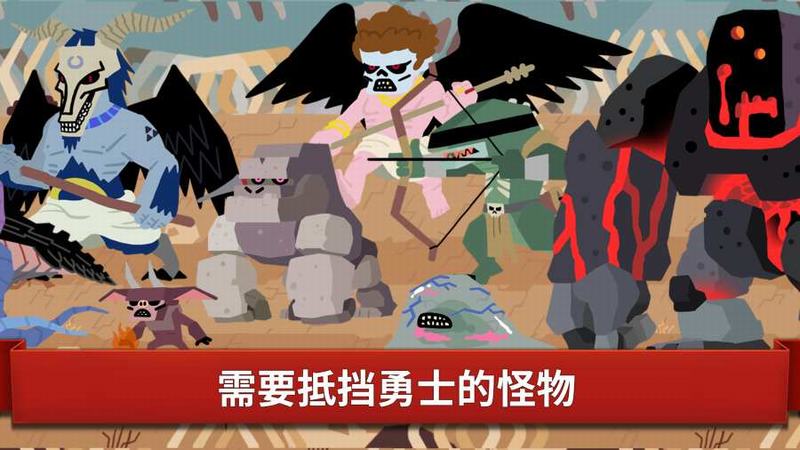 魔王本色手游