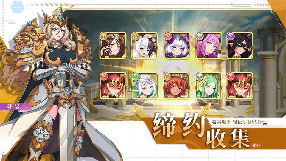 暗影战姬九游版 九游暗影战姬手游下载