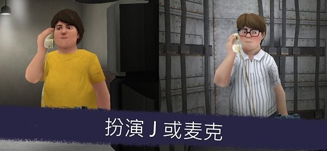 恐怖冰淇淋5正版(ice scream 5)
