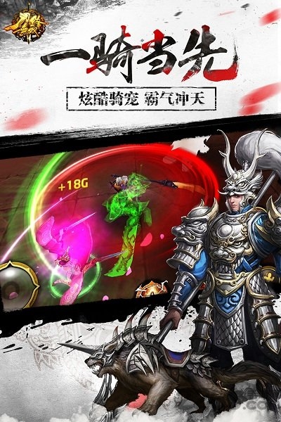 刀锋无双先锋客户端