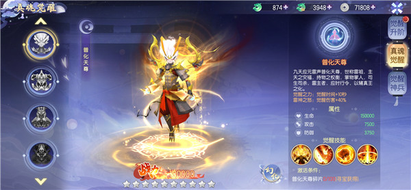 九州幻境城怎么玩 九州幻境城游戏攻略大全