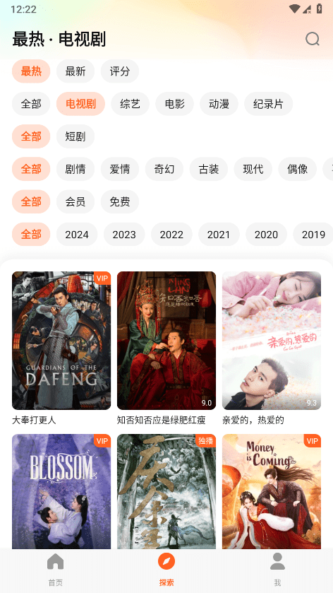 腾讯视频国际版下载安装