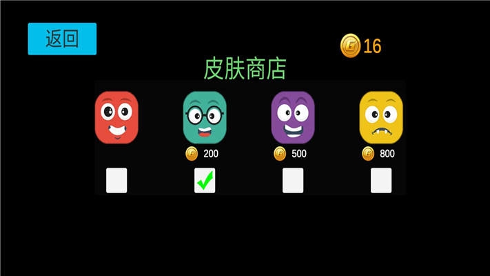 方块荡秋千手机版