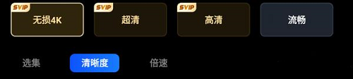 夸克网盘tv版app使用教程