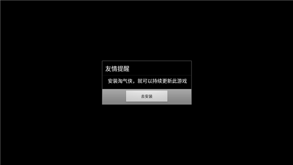 植物大战僵尸2中文版破解版教程 植物大战僵尸2中文版破解版教程