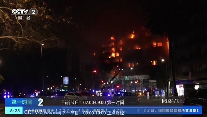 港澳电视家tv版