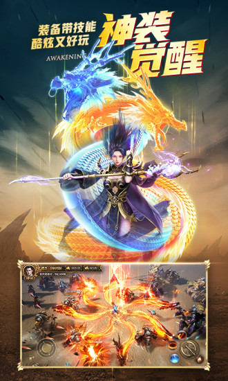 末日沙城无限元宝版