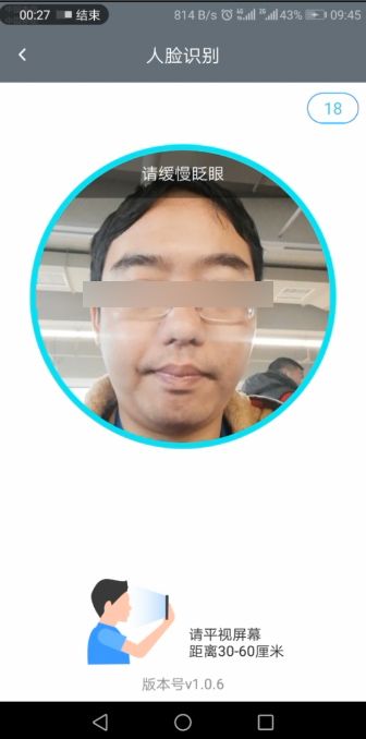 智慧人社社保卡申领指南 智慧人社社保卡申领指南