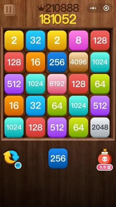 2048大作战游戏
