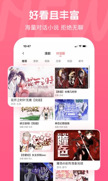 触漫2019年旧版本 触漫旧版本下载2019免费版