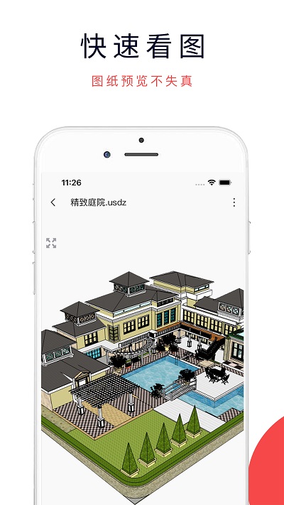 3dmax资源浏览器最新正式版