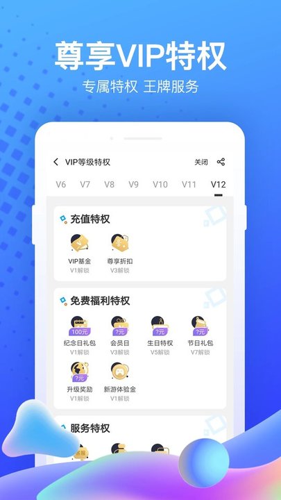 果盘游戏破解版