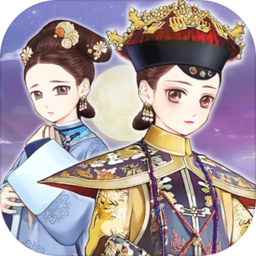 逆袭小主测试版