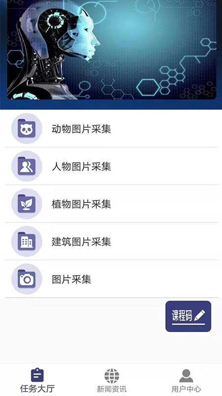 ai方程app