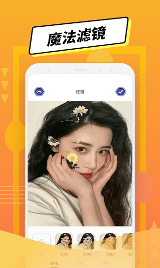 lp图片编辑软件