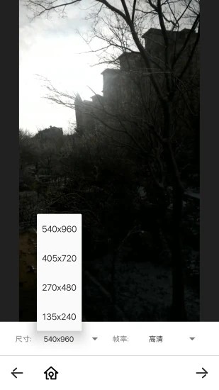 简辑软件下载