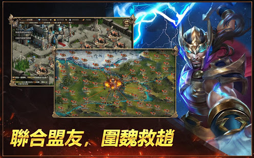 王之大陆官方版(land of kings)