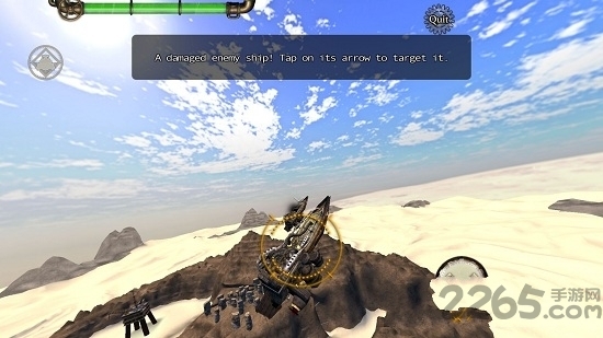 流亡天空手游