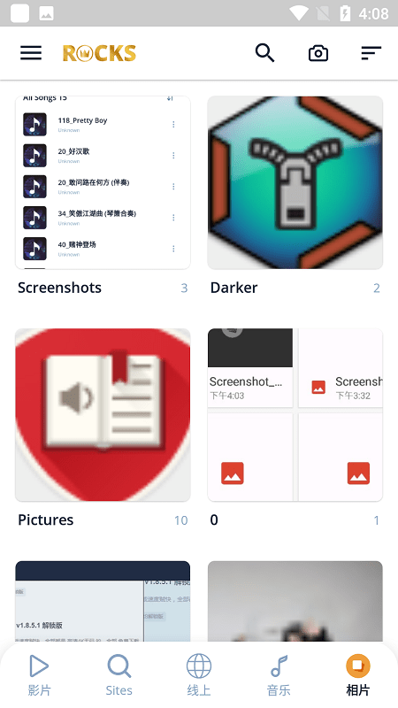 全格式高清视频播放器app
