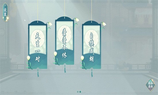 汉字神操作游戏