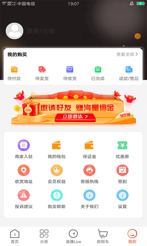 帮帮奢平台
