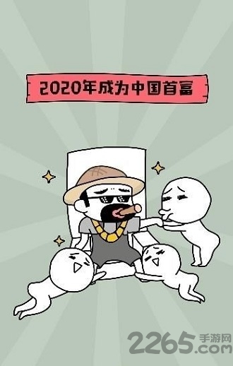 龙虾养成记红包版