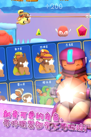 星光大冒险2中文版