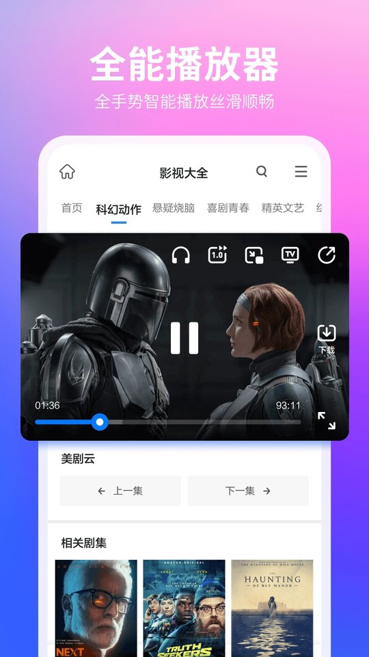 360浏览器安卓hd版下载