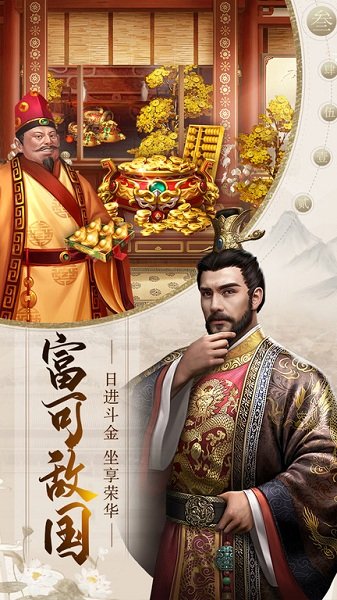 帝王时代游戏2022