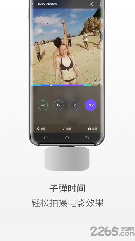 insta360 moment app