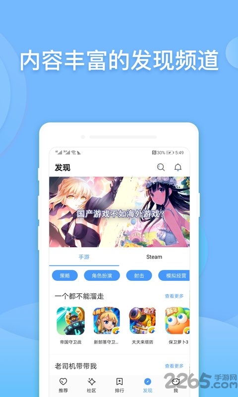 偷星猫游戏平台