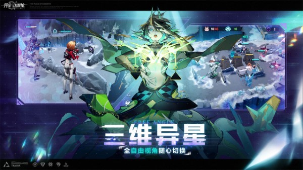 异尘达米拉官服