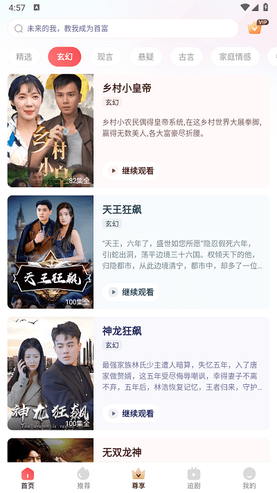 小红豆官方版 小红豆app下载