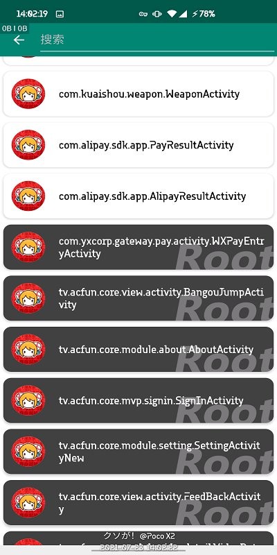 home键支配者app