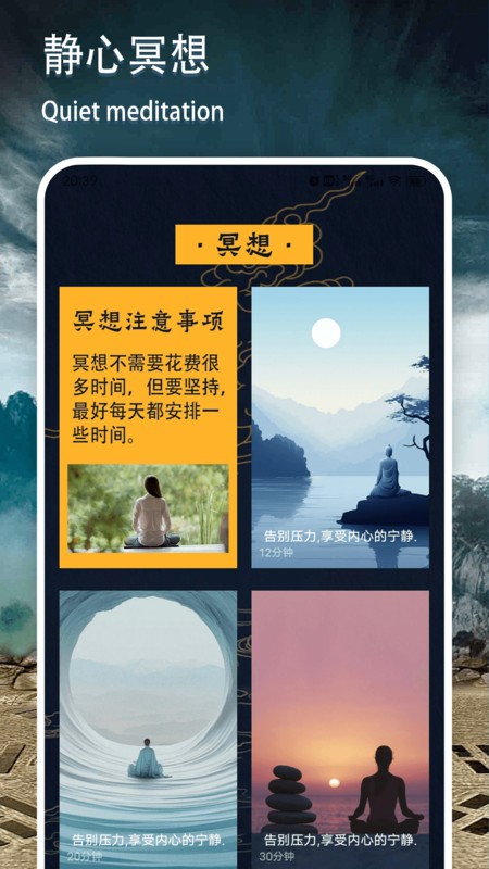 问真排盘app官方下载