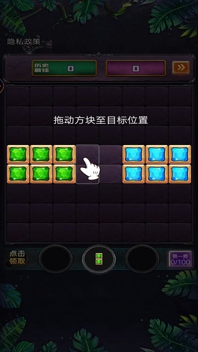 俄罗斯消除大师手机版 俄罗斯消除大师游戏下载