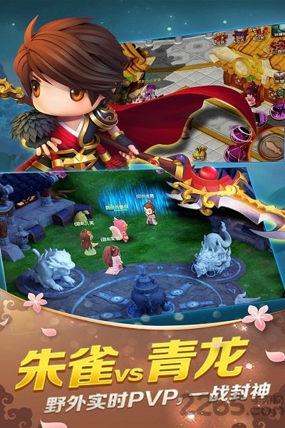 山海经奇说手游红包版