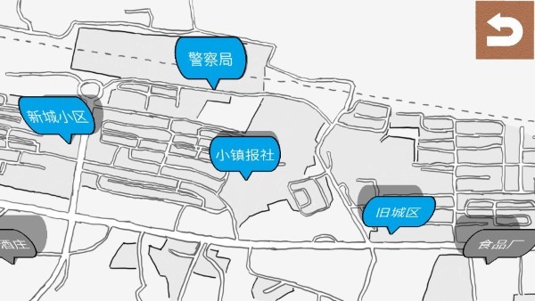 侦查故事风声游戏 侦查故事风声手机版下载