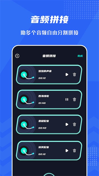 音频提取格式工厂最新版