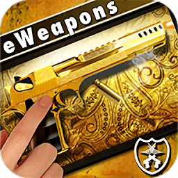 黄金武器模拟器手游