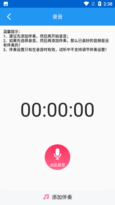 音频剪辑提取转换专家软件