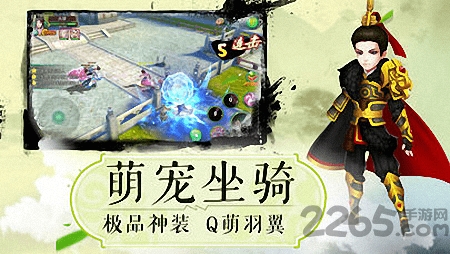 少年群侠录手游 少年群侠录官方下载