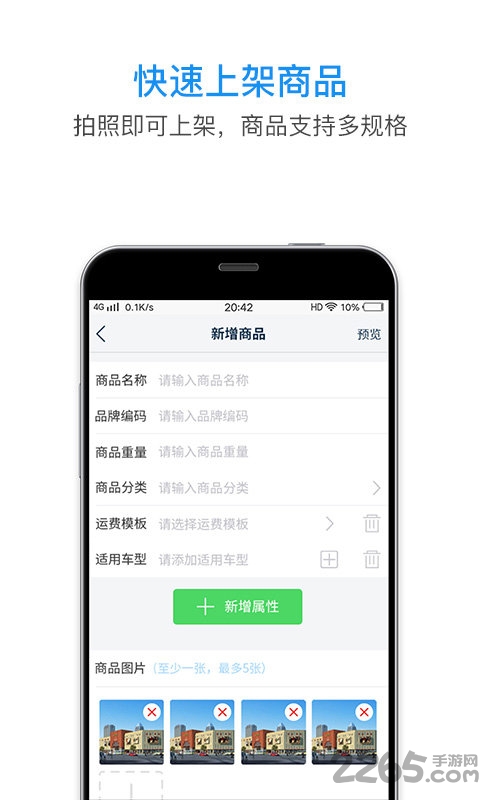 汽配帮手app