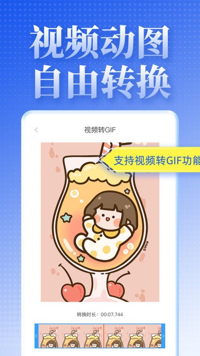 视频去水印达人软件