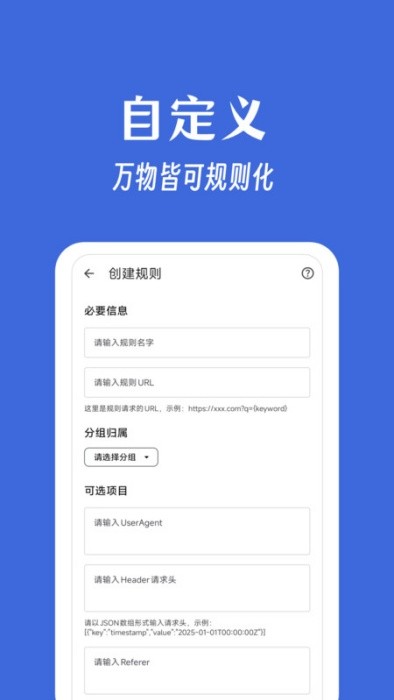 奇妙搜索app官方正版