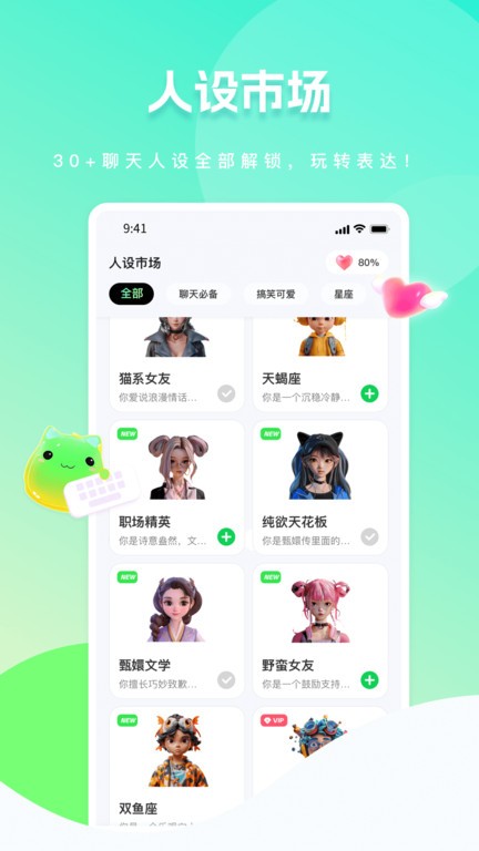 甜瓜输入法官方版